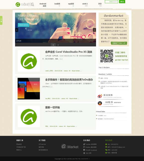 港澳六开彩开奖号码如何赢 何以中国丨《印象大红袍》，为什么能“火”15年